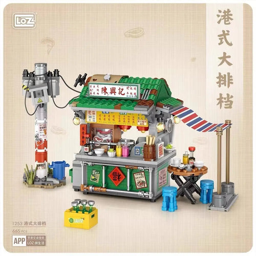 Loz Architecture Street Shop Izakaya Moc Building Blocks Store